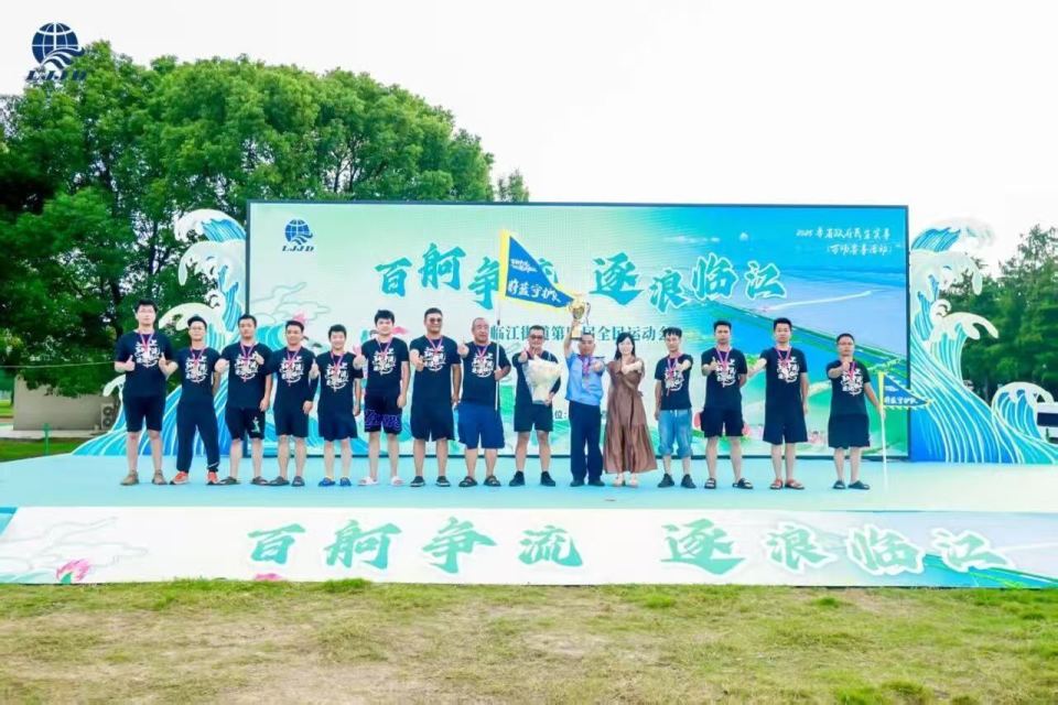 临江街道第, 脸上洋溢着, 入临江街道 临江街道第, 脸上洋溢着, 入临江街道